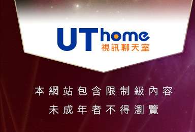 小妹妹貼影片本網站包含限制級內容，未成年不得瀏覽